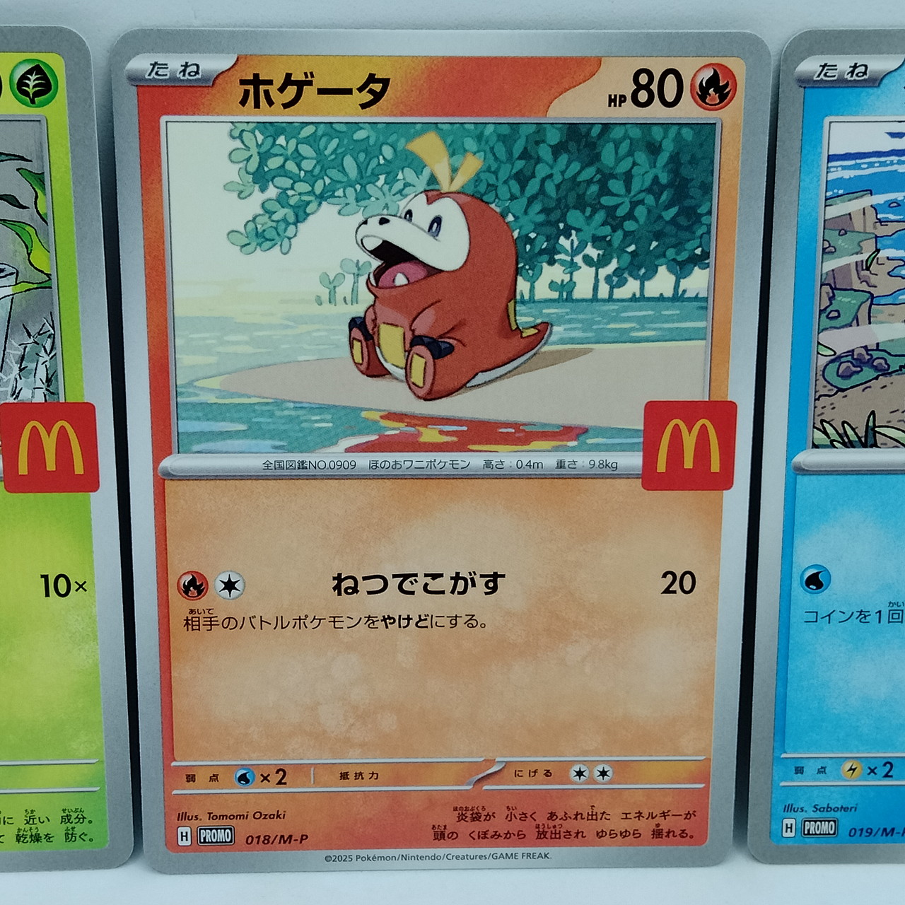 Pokemon Cards Quaxly Fuecoco Sprigatito Set McDonald's Promo NM Japanese f711 - Bild 3 von 12